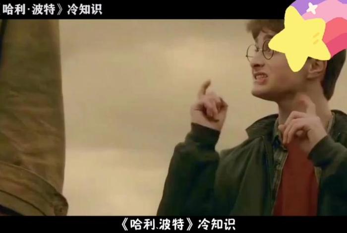 三个冷知识电影解说（三个“冷”知识）