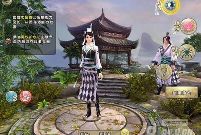 九阴真经十信（九阴真经十阶身份）