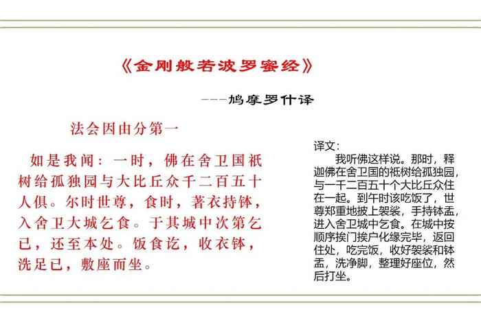 为什么有人看佛经可以看懂；为什么要看佛经
