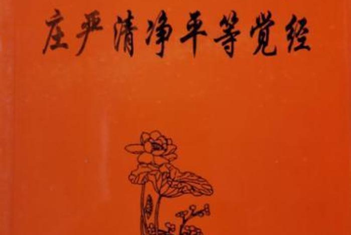 佛教健康知识12条图片（佛教讲健康的经文）