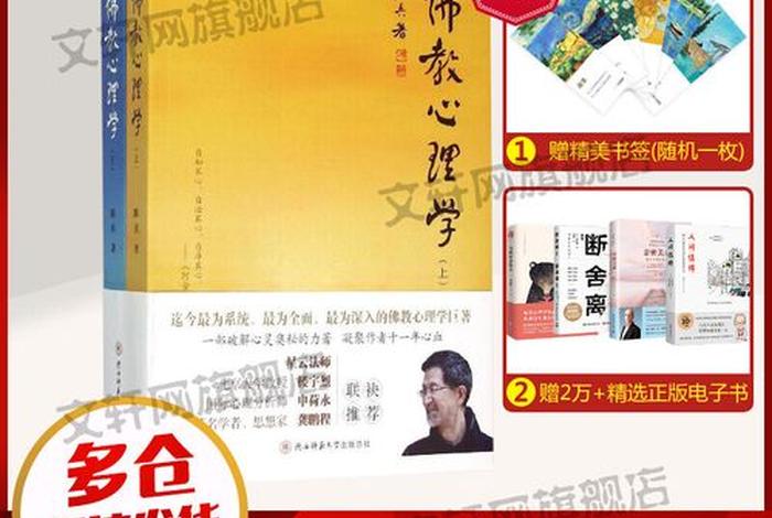 现今如何学佛教知识的人多呢，想学佛教