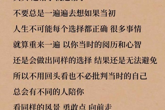 抖音讲佛学，抖音讲佛学都是网洛专销诈骗吗？