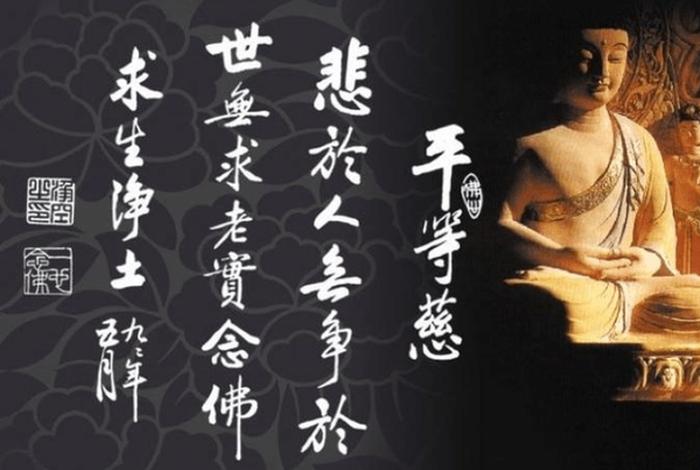 佛教庄严的解释 佛家庄严什么意思