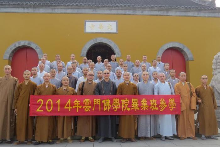 大学里有佛学院吗（大学有没有佛学）