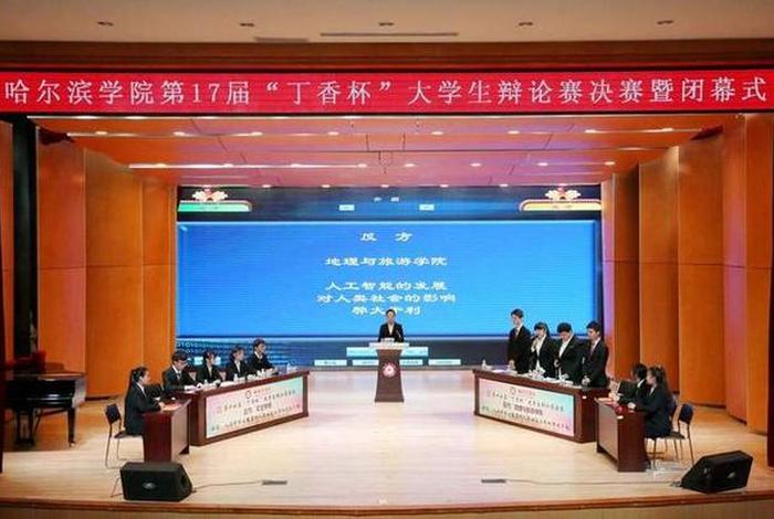 佛教中国化辩论赛 - 2018佛教辩论会
