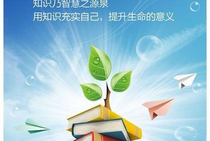 知识是学来的智慧是顿悟的 - 知识是学出来的,智慧是悟出来的