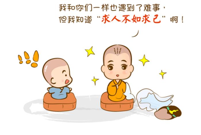 佛教基本知识动画片有哪些（佛教动画版）
