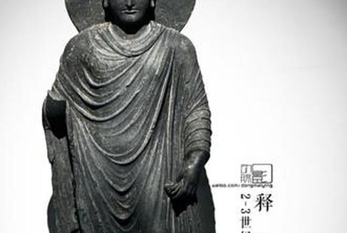 犍陀罗佛教艺术 - 犍陀罗佛教艺术是谁写的