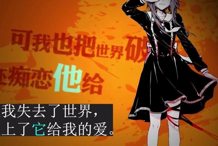 什么是四重罪孽，四重罪孽讲的是什么故事