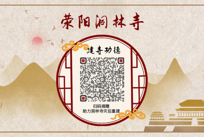 用物理知识解释佛教思想，佛教物理学家