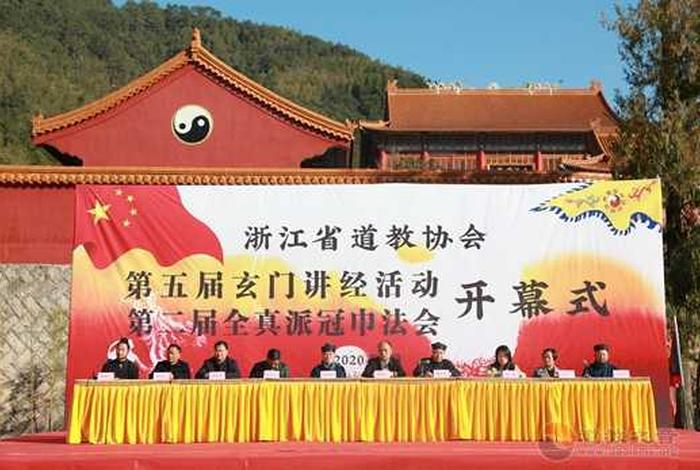 道教协会怎样宣传佛教知识活动，宣传道教文化