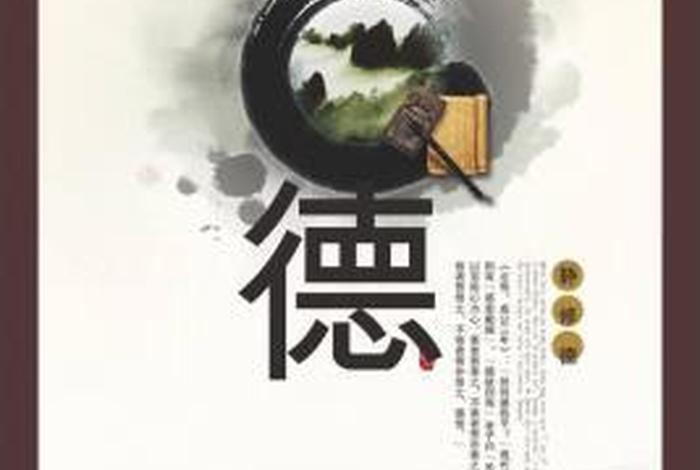 走进佛教认识佛法之五答案 走进佛陀认识佛法之三辅助材料答案