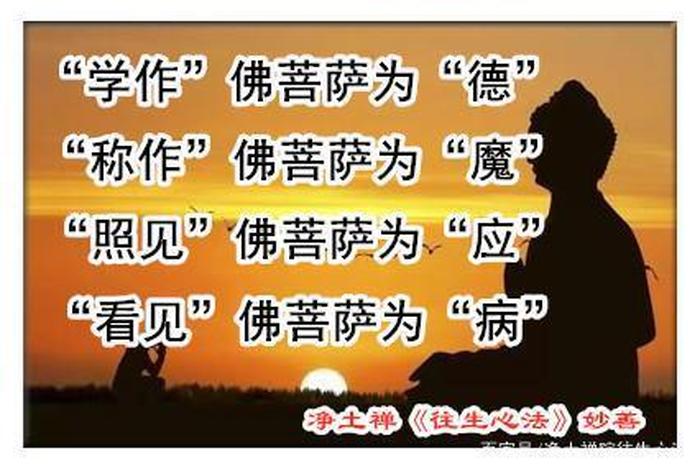 佛教四摄法的具体讲解书 - 佛教中的四摄法