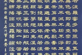 古老的佛语心经 - 佛语心经歌