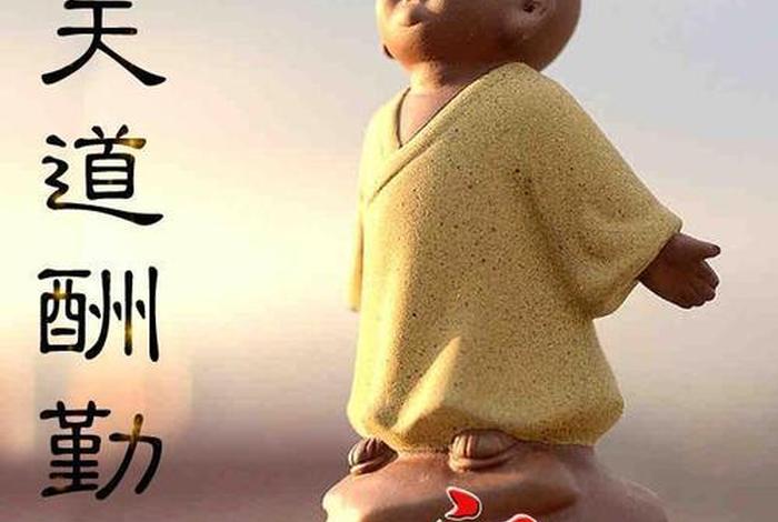 一开头的佛语 - 一字开头的佛系名字