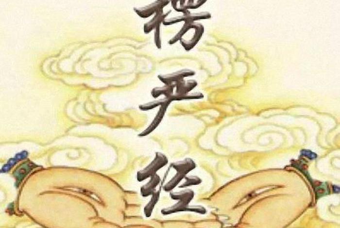 佛教说的劫是什么意思，佛教说的劫是什么意思呀