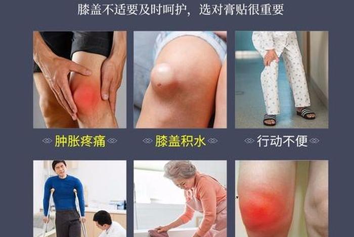 腿疼在佛学上是怎么回事 - 腿疼佛教怎么看