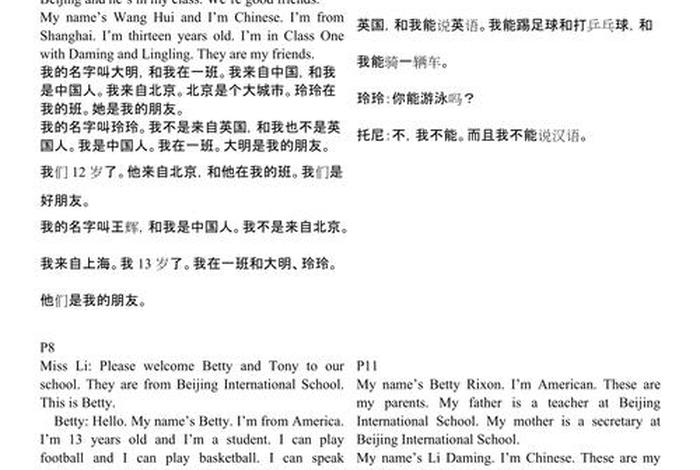 得到知识英文翻译；得到知识英语