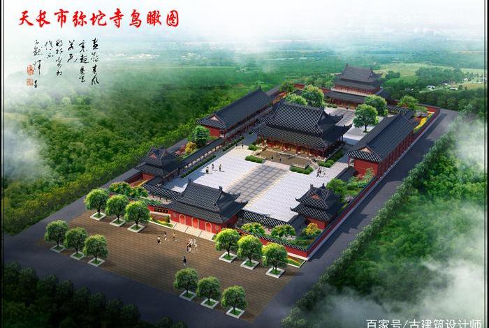 寺庙建筑设计 寺庙建筑设计收费