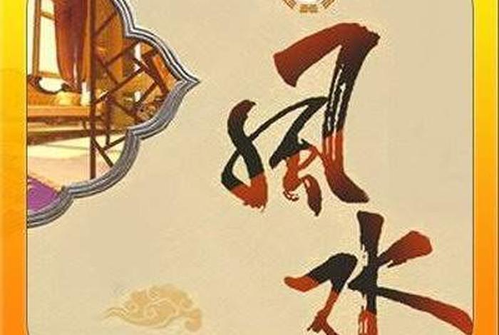 玄学什么样的人适合学；玄学什么人可以学