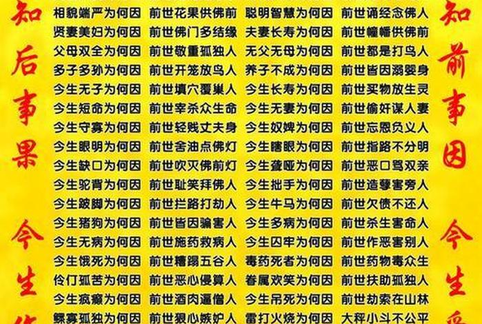 佛教 癌症 佛教 癌症痛苦而走因果