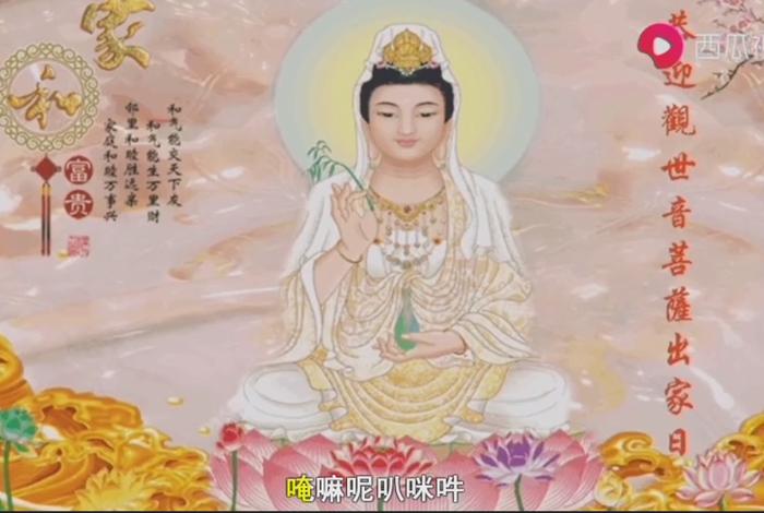 印光大师佛号唱诵六字四音、印光法师版六字佛号唱诵