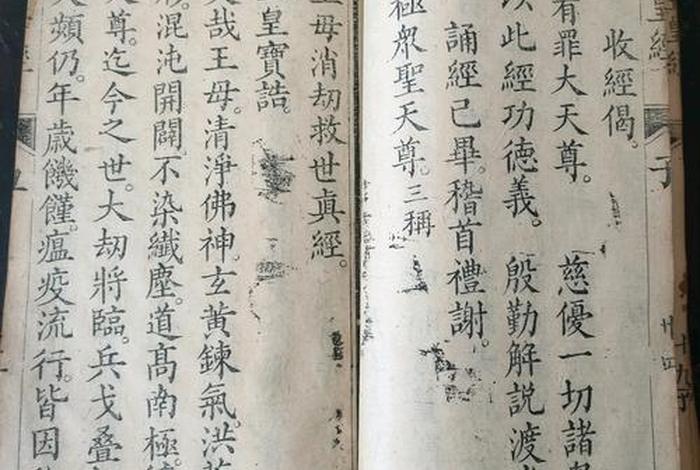 道家入门的经书，道家必学哪些经书
