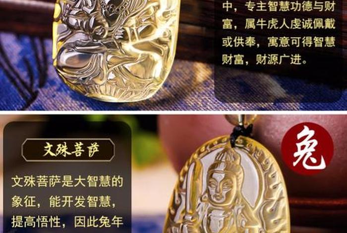佛教讲究属相吗 - 佛教如何理解属相相克