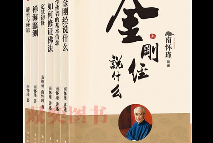 如何开始学佛 怎么能学佛