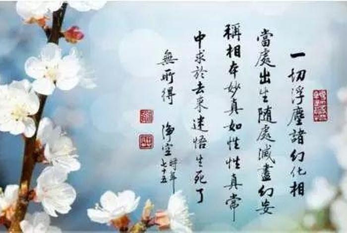 造业佛学 - 佛语造业是什么意思