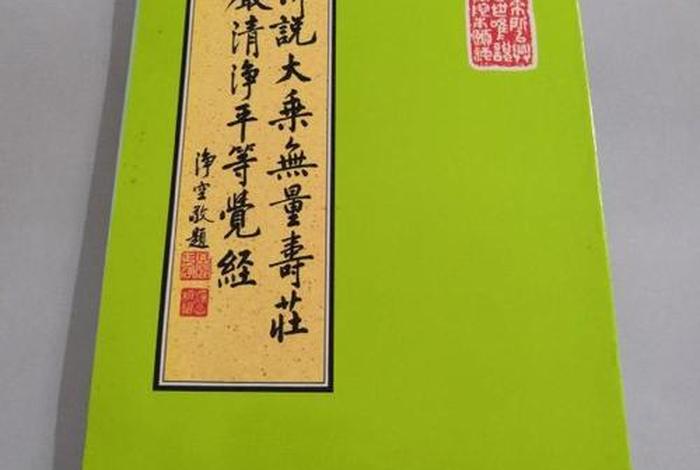 佛教讲道教；佛教讲什么道教讲什么