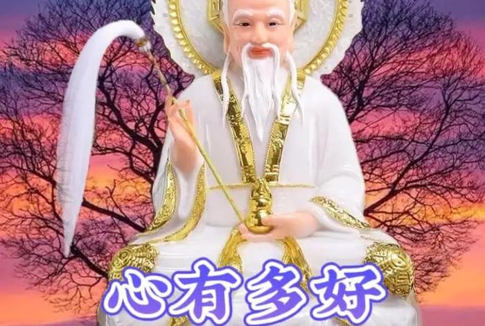 佛教讲命由己造相由心生；佛说命由己造相由心生福祸无门