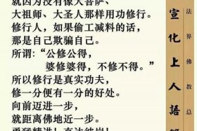 佛教有多少修法 - 佛教有多少修行法门