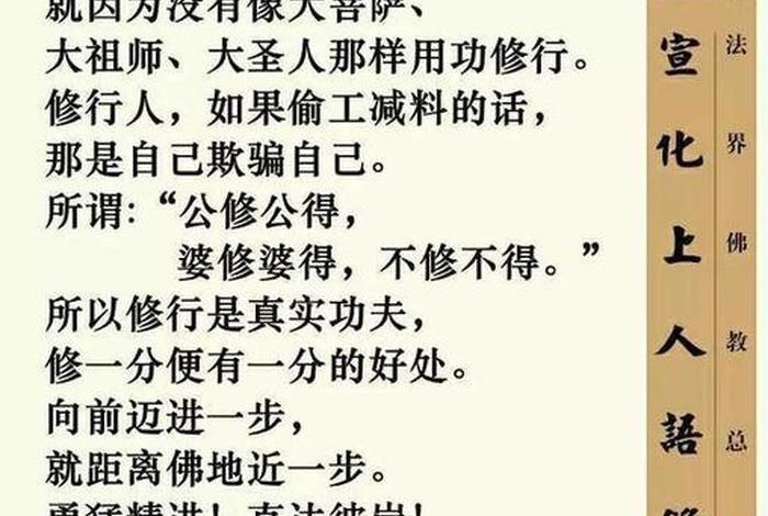 佛教有多少修法 - 佛教有多少修行法门
