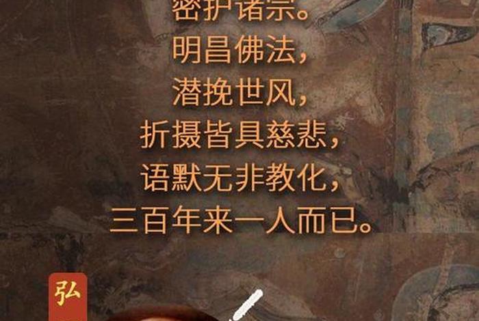 印光法师佛法真实经历，印光法师经典开示