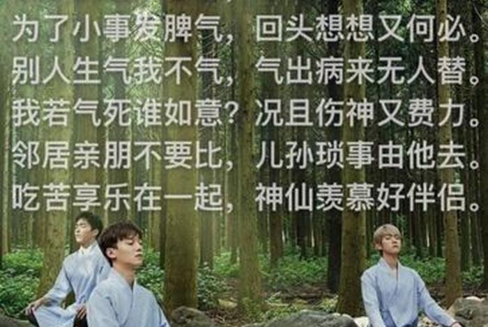 佛教生活处处是佛理（佛法生活）
