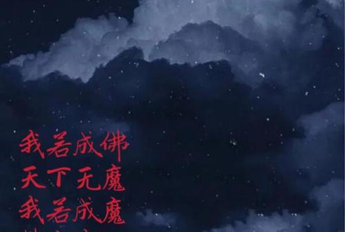 佛教文案短句干净 佛教 文案