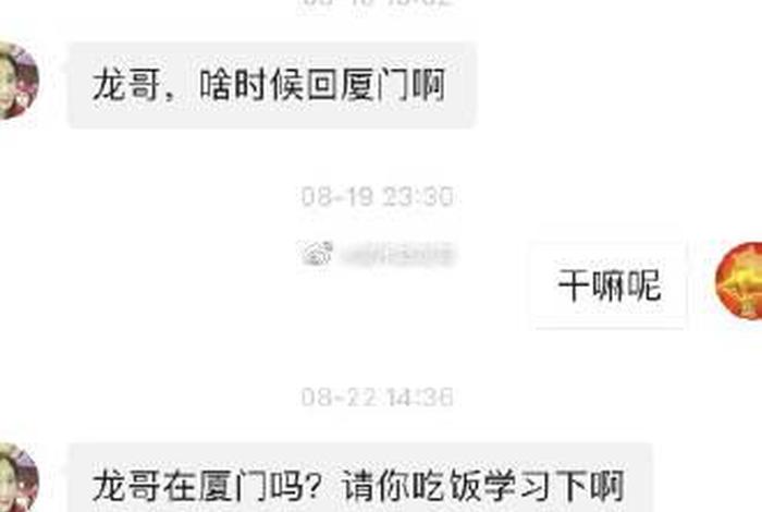 微博卖佛牌fab且bitchy 朋友圈卖佛牌可以投诉吗
