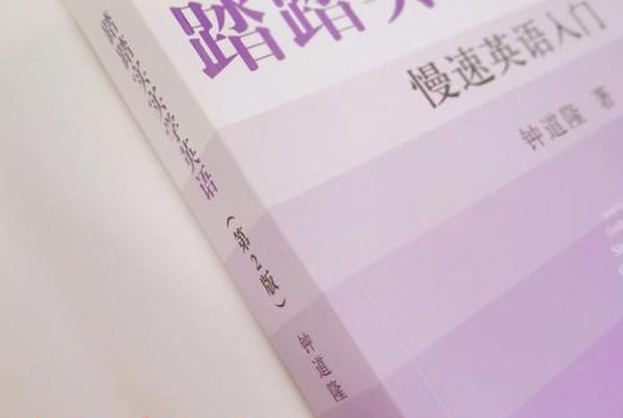 四级翻译佛教入门知识点汇总 - 英语四级翻译道教