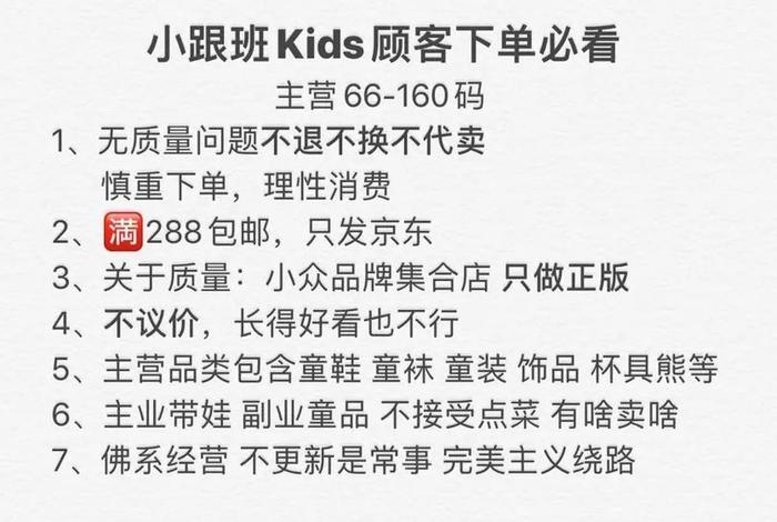 佛学知识抖音直播注意事项（抖音直播可以讲佛学吗）