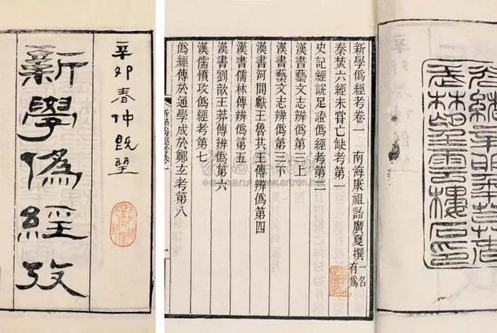 佛教中伪经怎么处理 伪经的危害