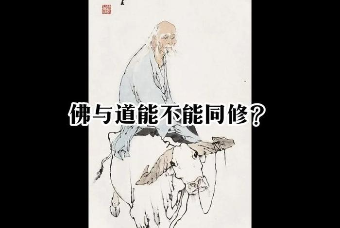 如在佛学意思 - 如在佛教怎么解释