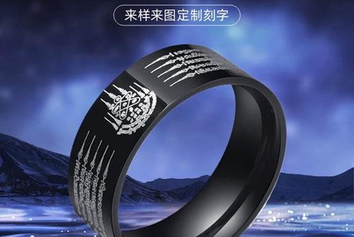 佛教珠宝知识讲解视频全集 - 佛教的七大珠宝