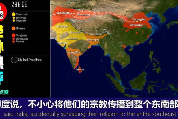 佛教中知识如何传播出来；佛教的传播过程和范围