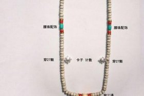 佛教珠宝知识讲解图片视频教程，佛教珠宝知识讲解图片视频教程大全