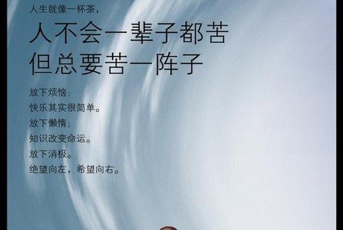 佛教的一些经典语录，佛教的一些经典语录有哪些