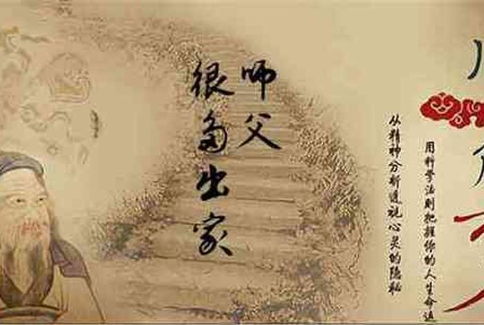 梦见师父好不好 - 梦见师父好不好呢