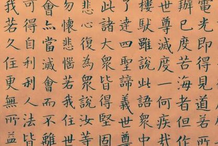 佛教遗经最后一句（佛教遗经原文,佛教遗经全文,佛遗教经原文全文学佛网）