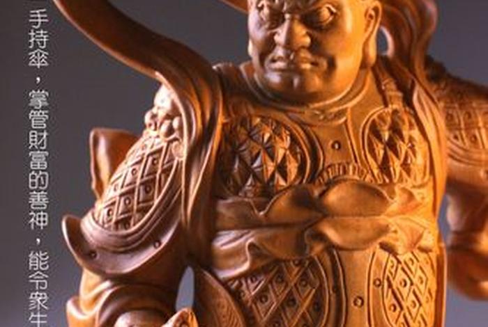 佛教3d金刚 - 佛教金刚什么意思