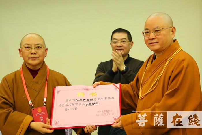 平遥佛教、平遥佛教协会会长电话